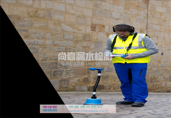 太仓漏水检测的原理有哪些？